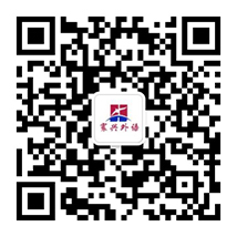 寰興外語公眾號